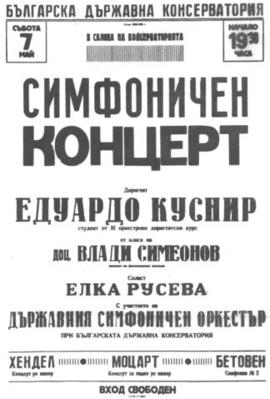 Afiche concierto Bulgaria